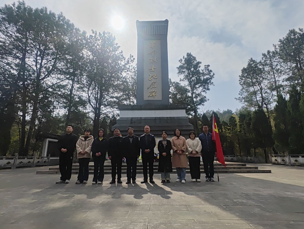 緬懷革命先烈，傳承愛(ài)國(guó)主義