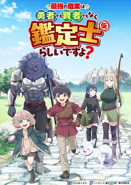 斗破苍穹·年番动漫封面